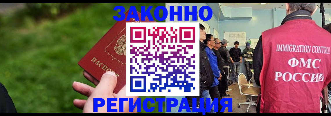 временная регистрация в квартире в Козьмодемьянске