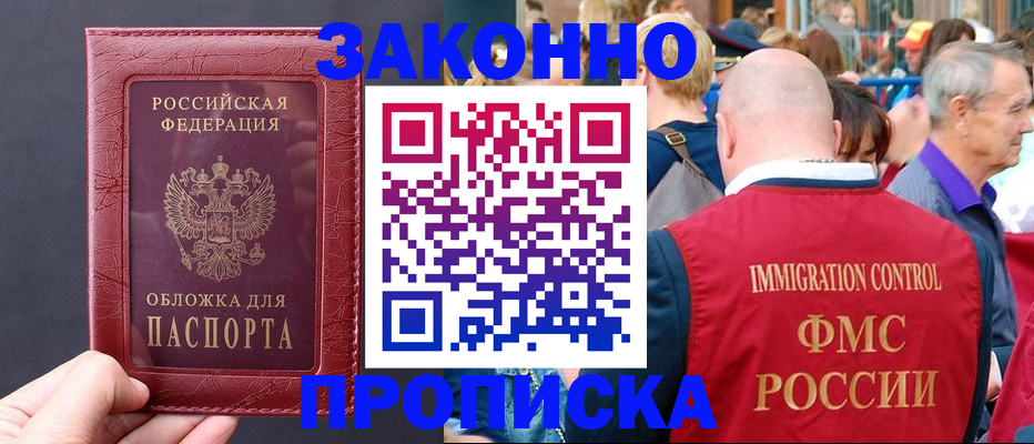 регистрация для школы в Козьмодемьянске