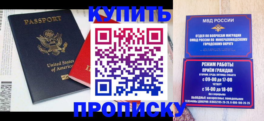 где прописаться в Козьмодемьянске
